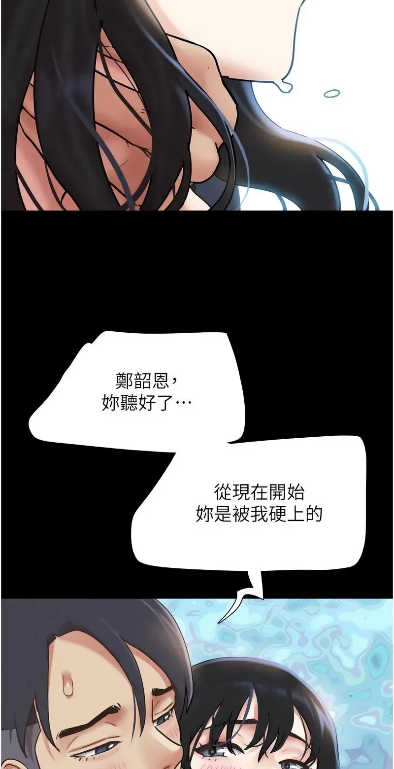 韶恩