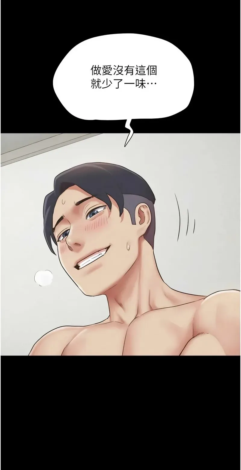 韶恩