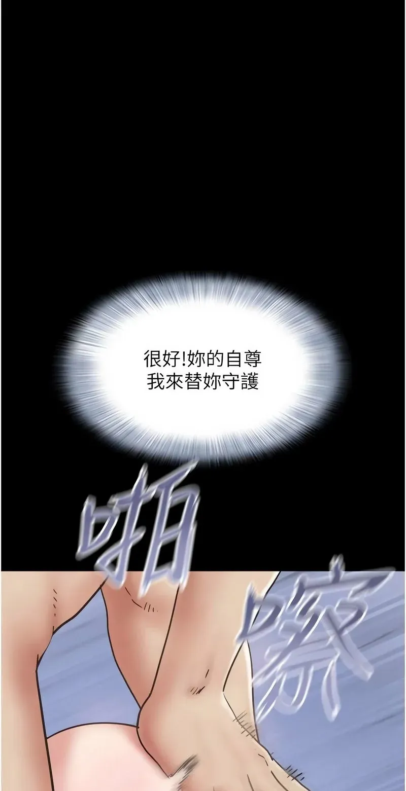 韶恩