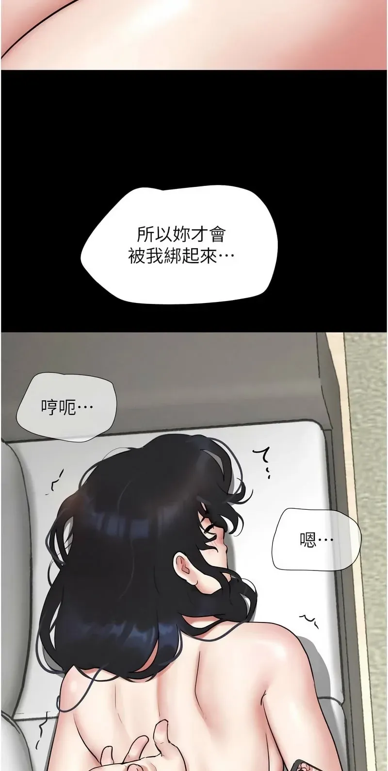 韶恩