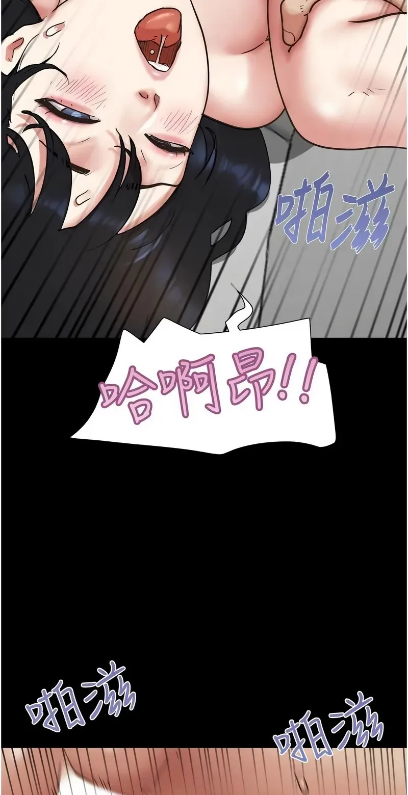韶恩