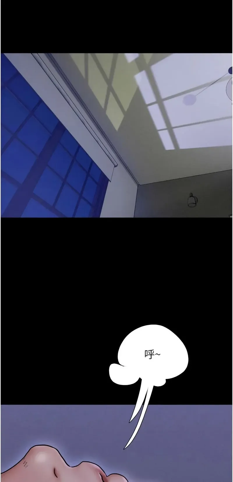 韶恩