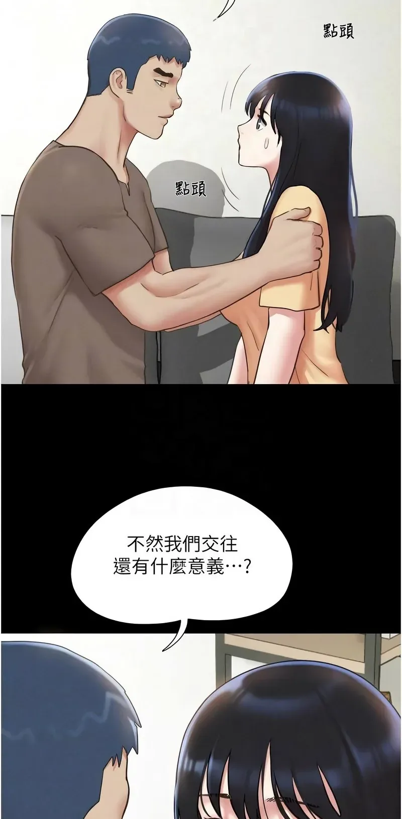 韶恩