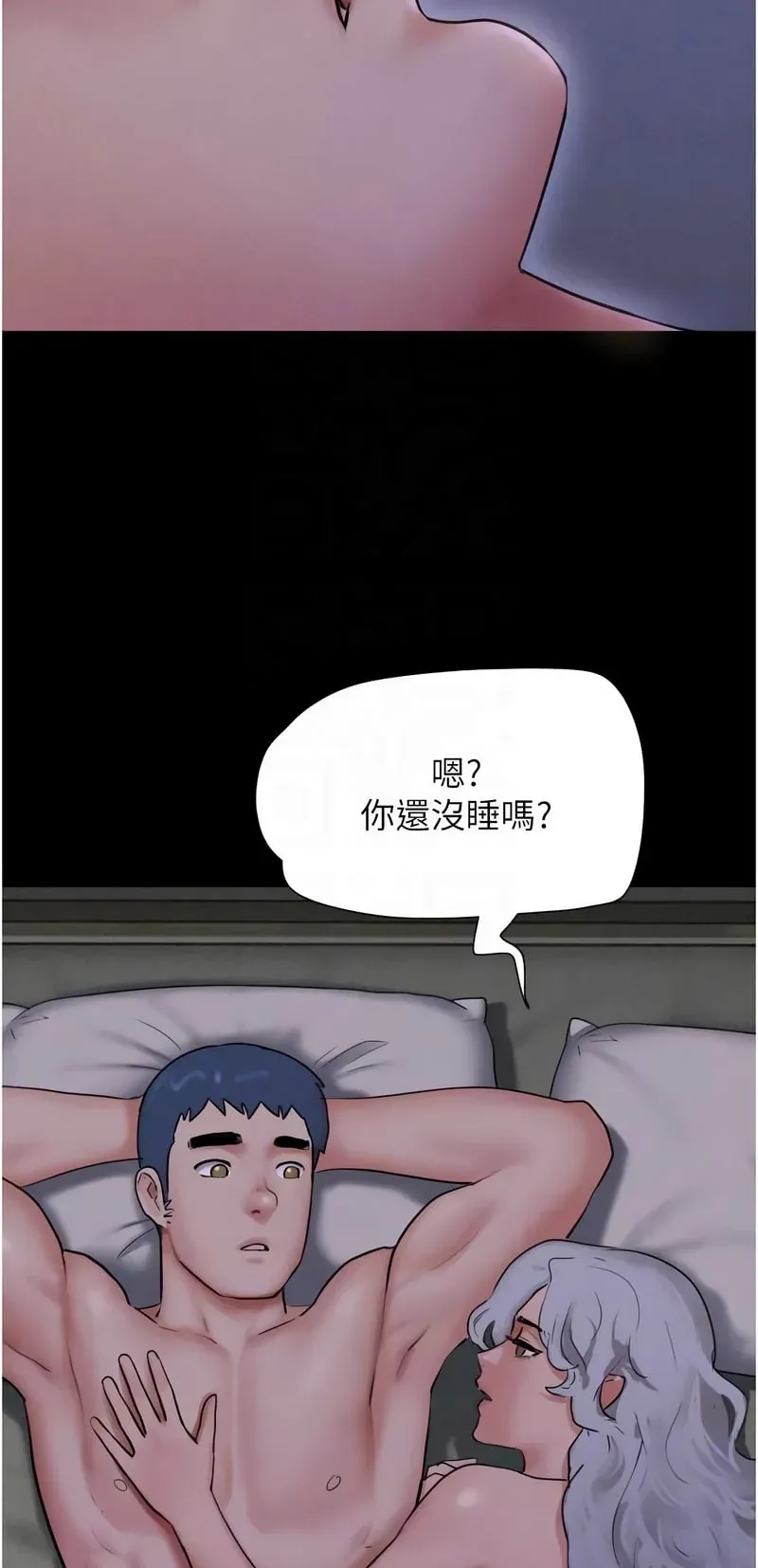 韶恩