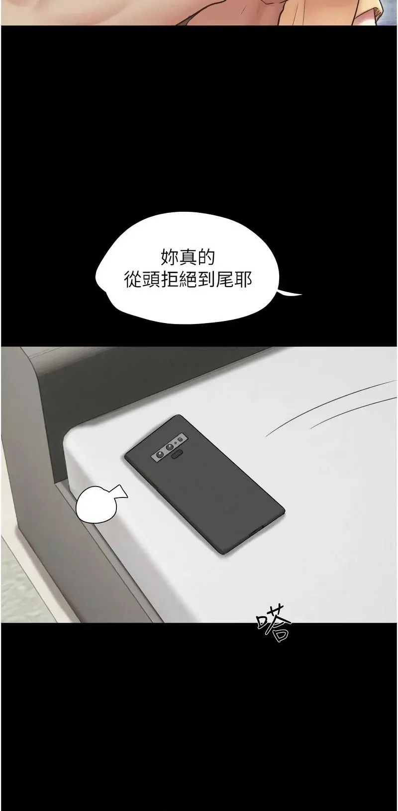 韶恩