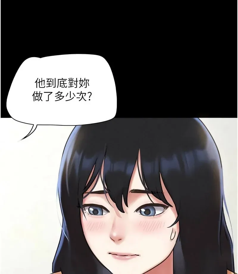 韶恩
