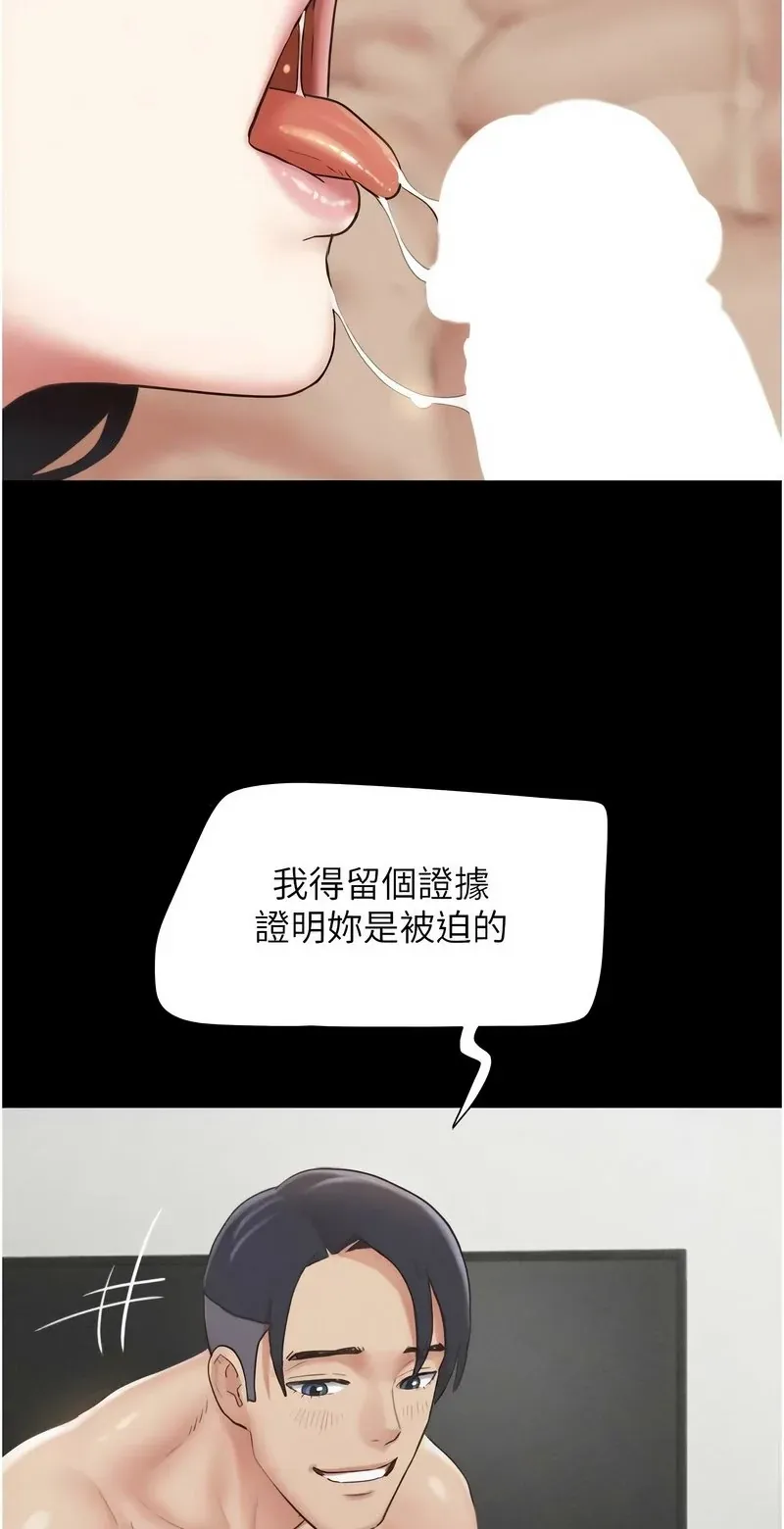 韶恩