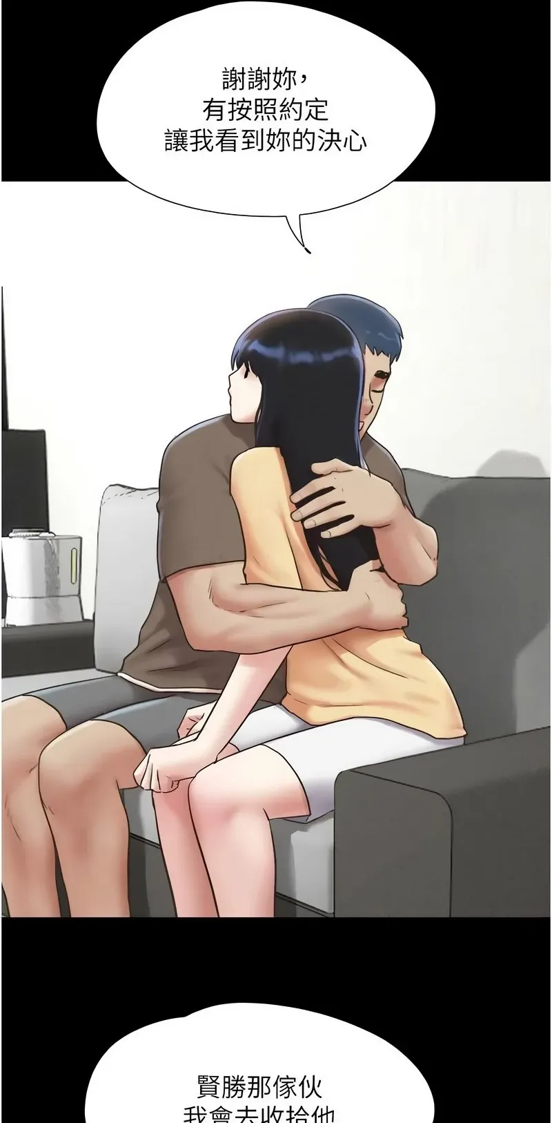 韶恩