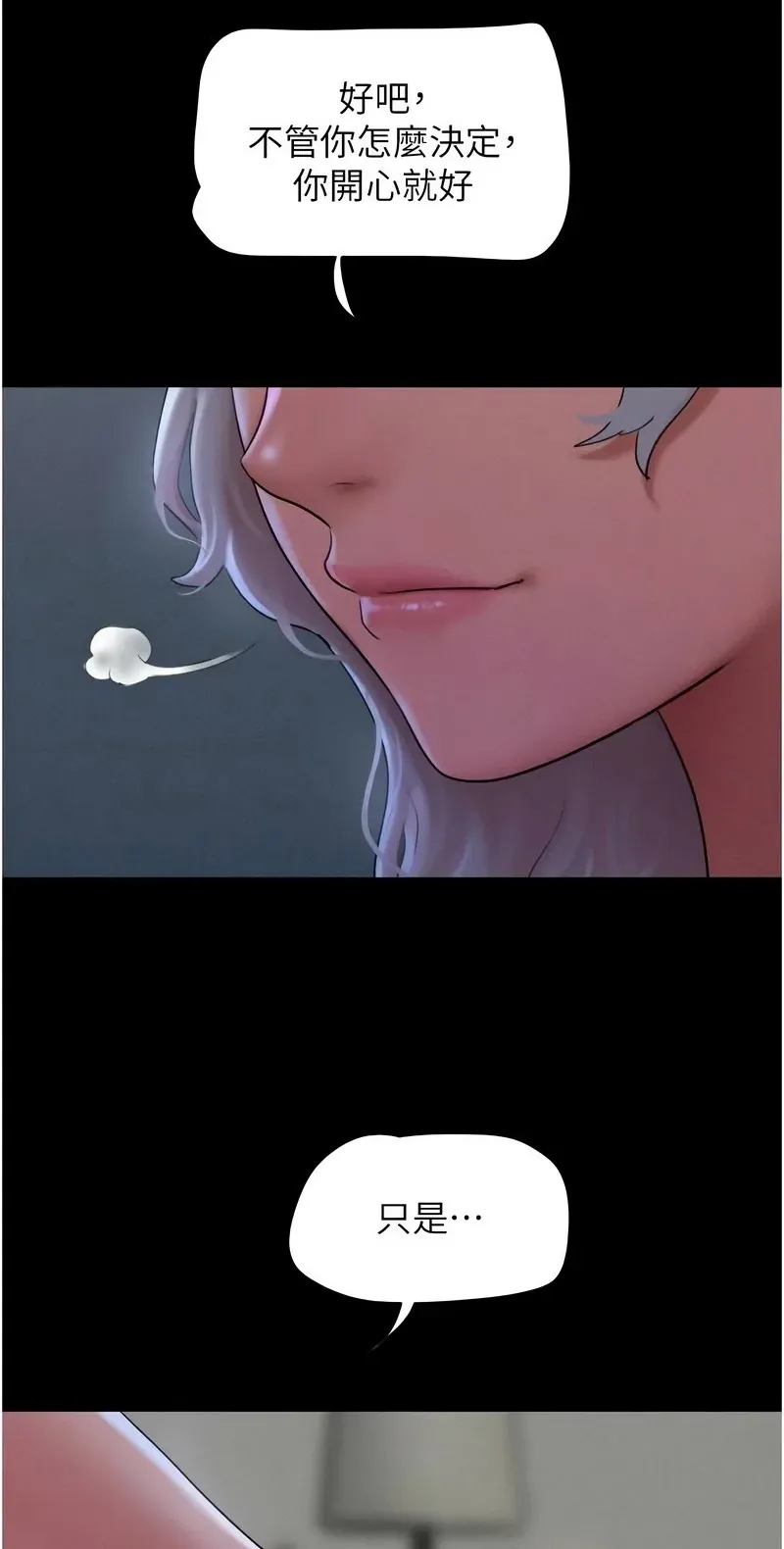 韶恩