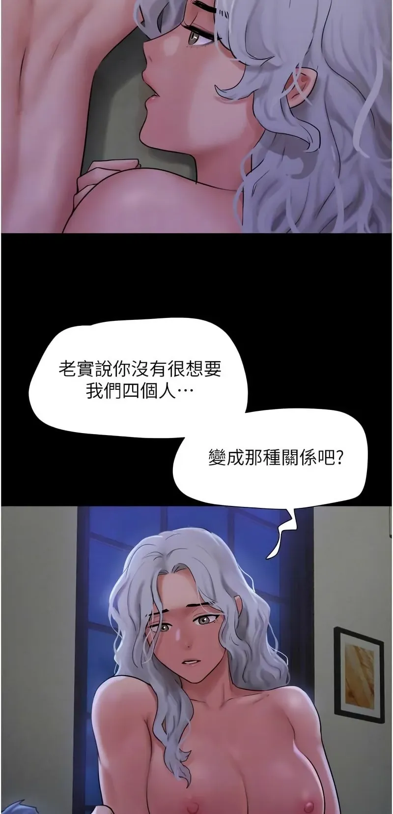 韶恩