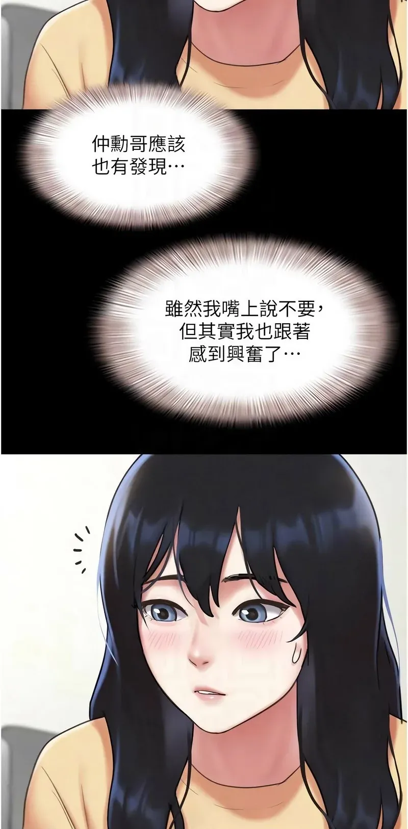 韶恩