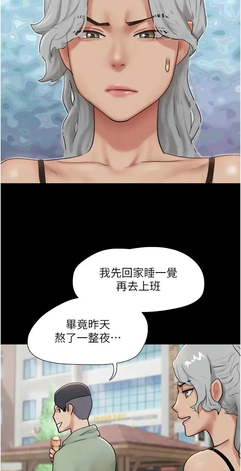 韶恩