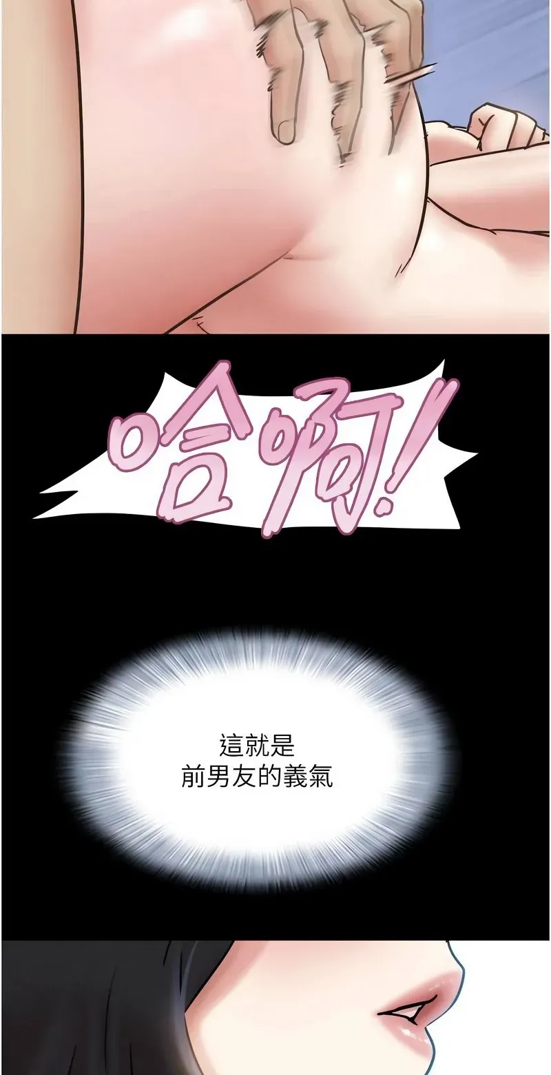 韶恩