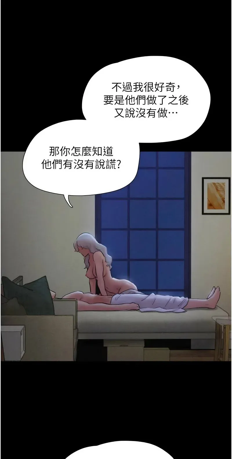 韶恩