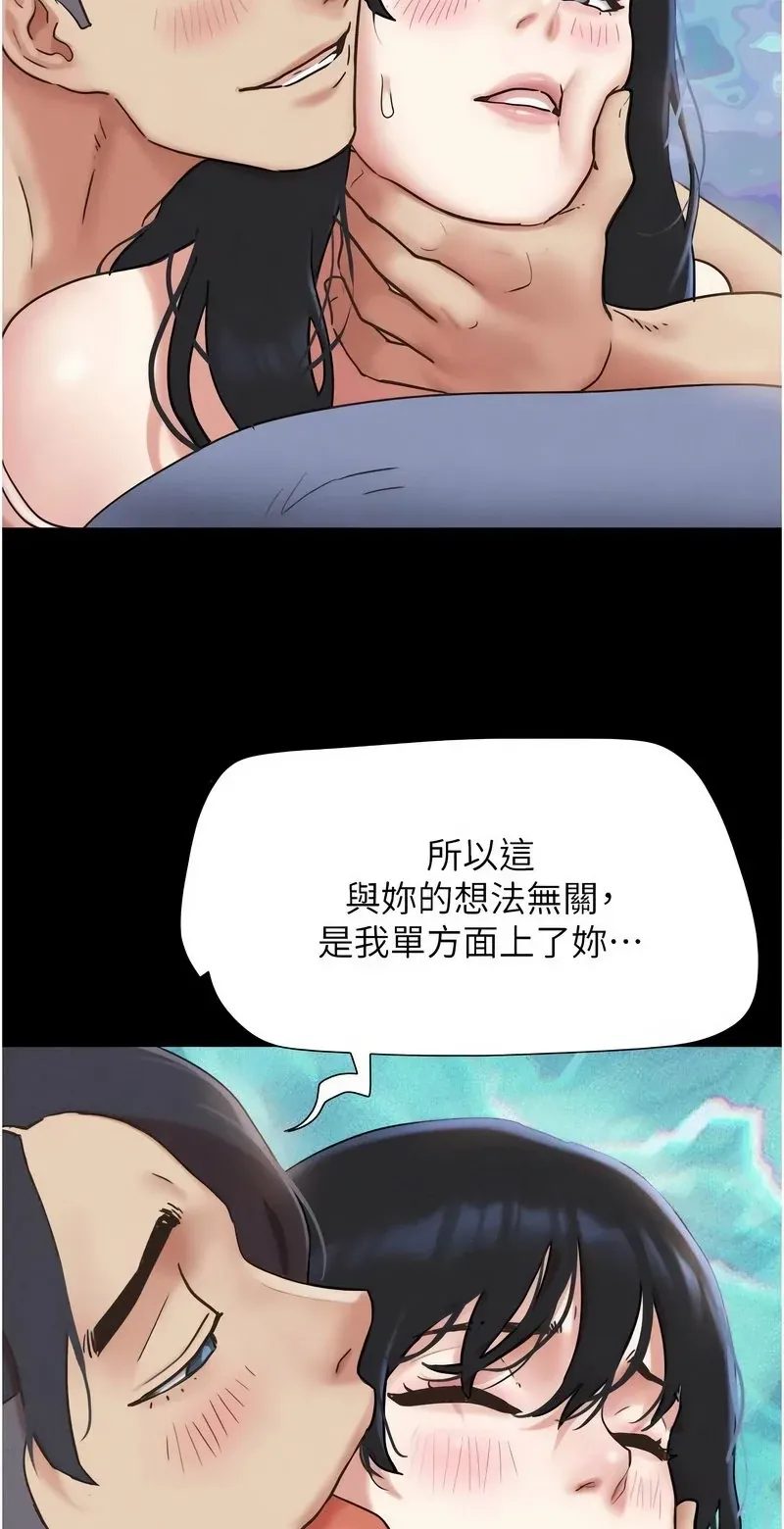 韶恩