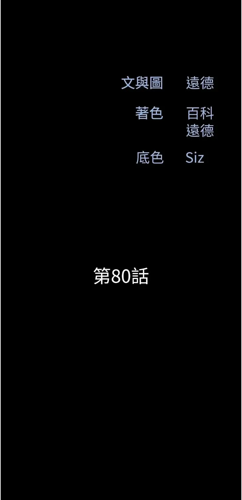 韶恩