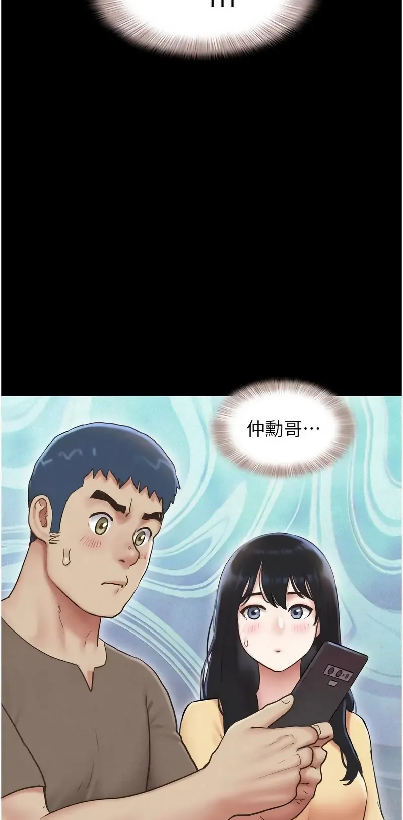 韶恩