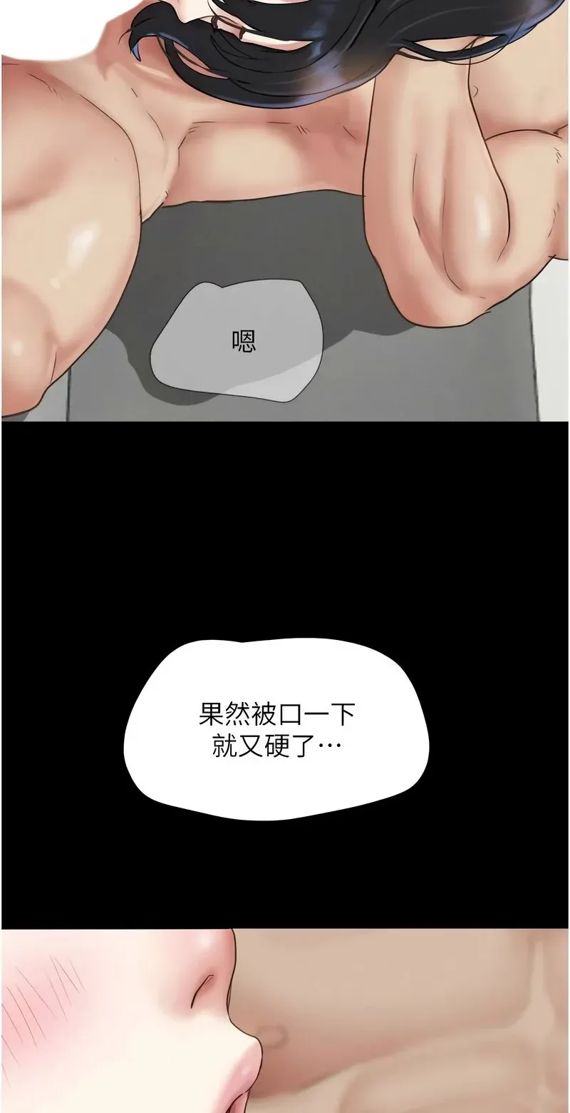 韶恩