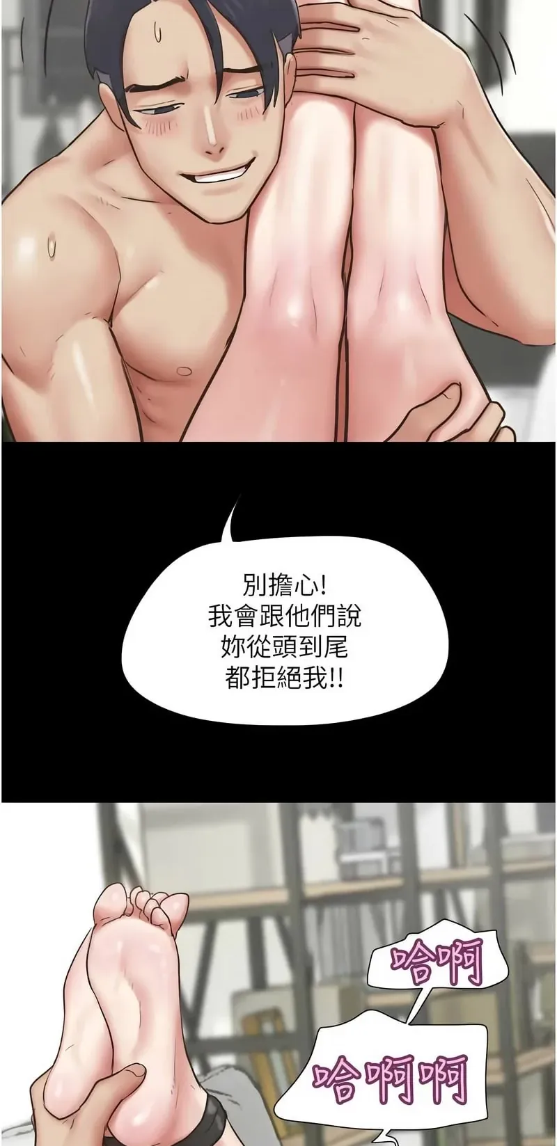 韶恩