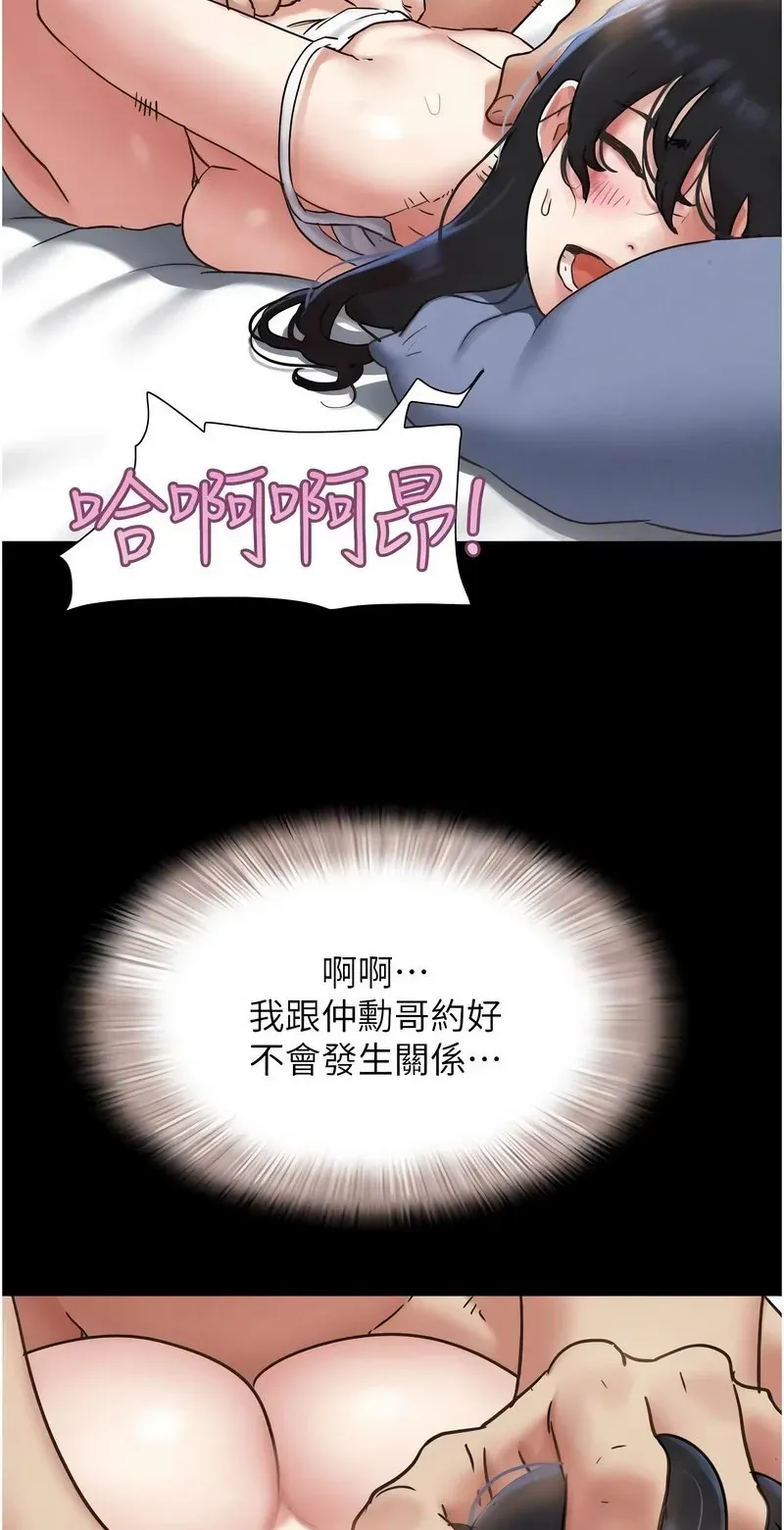 韶恩