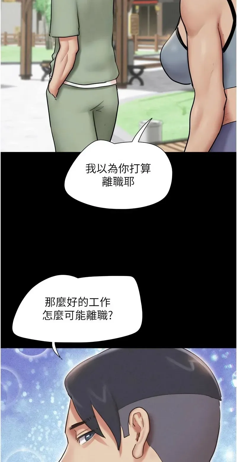 韶恩