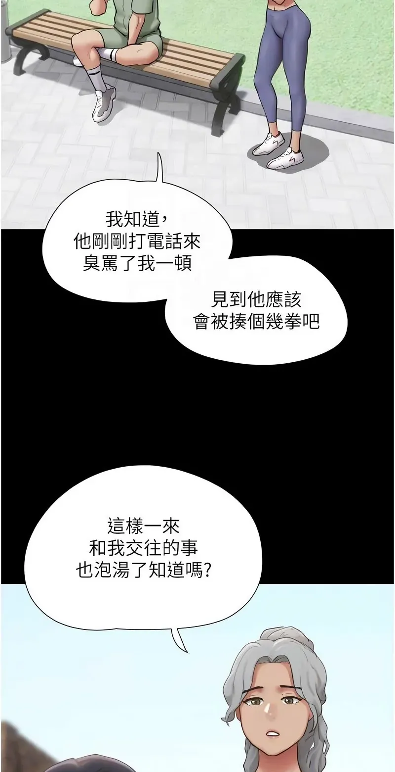 韶恩