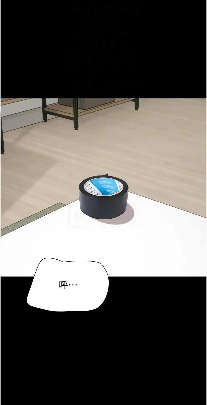 韶恩