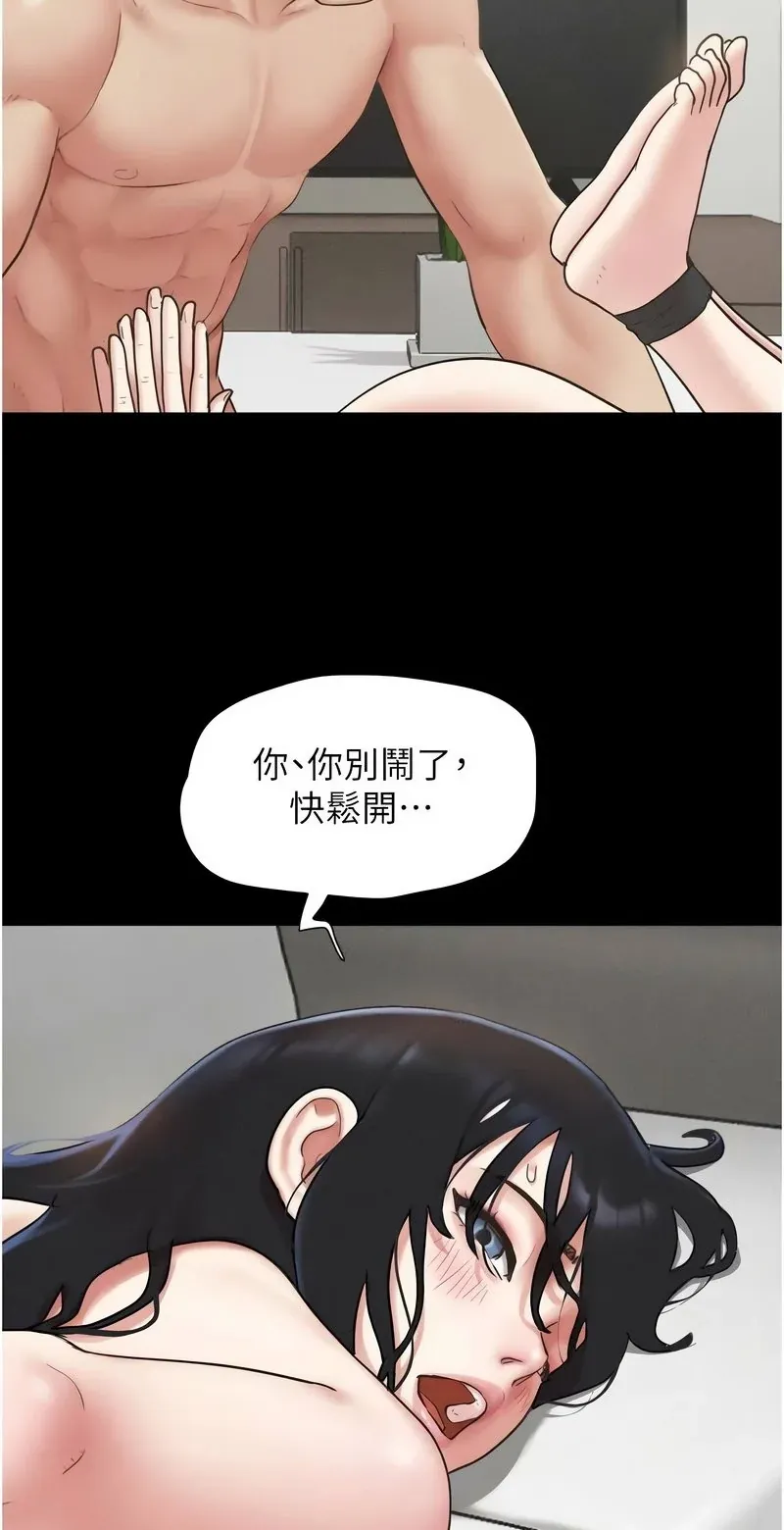 韶恩