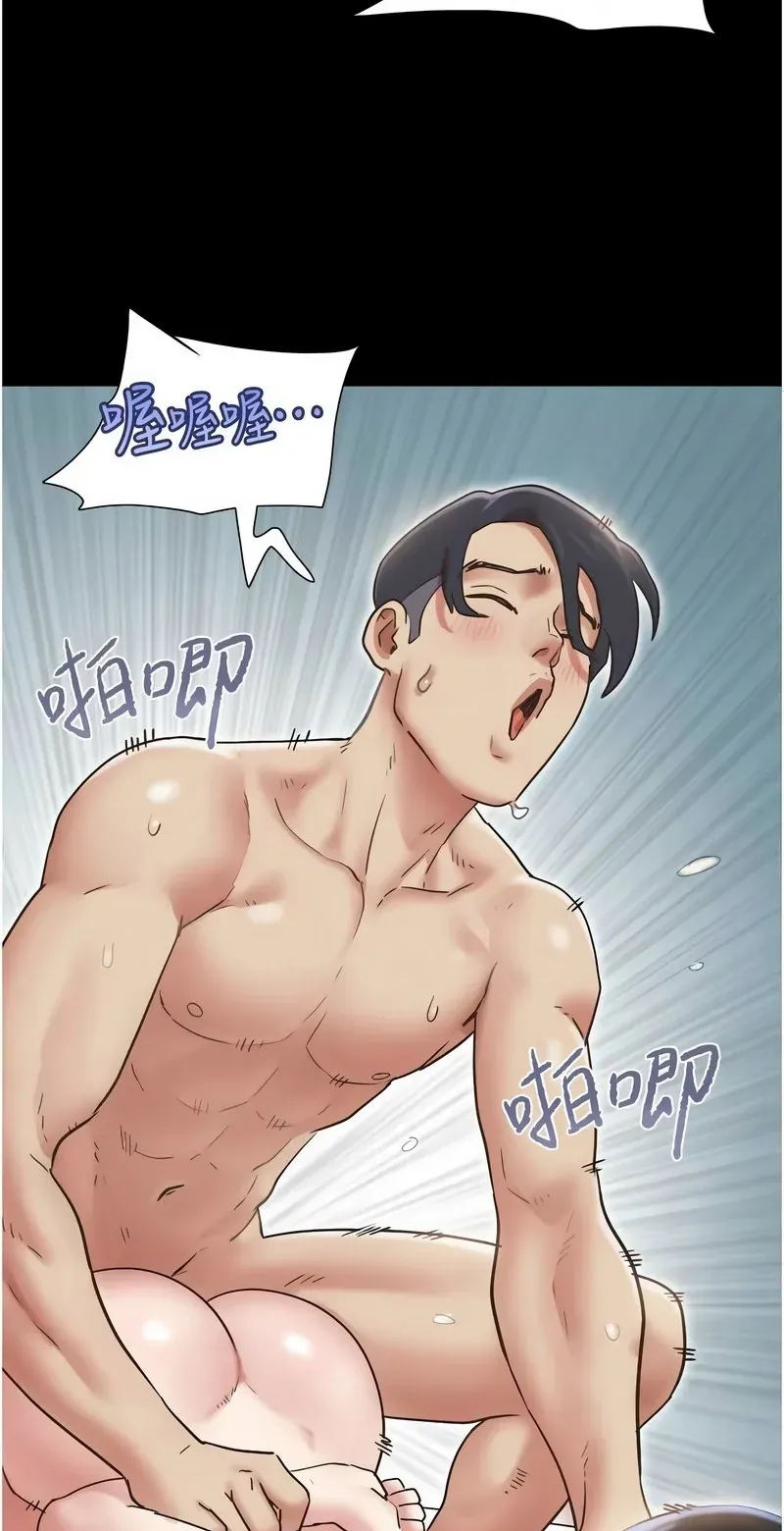 韶恩