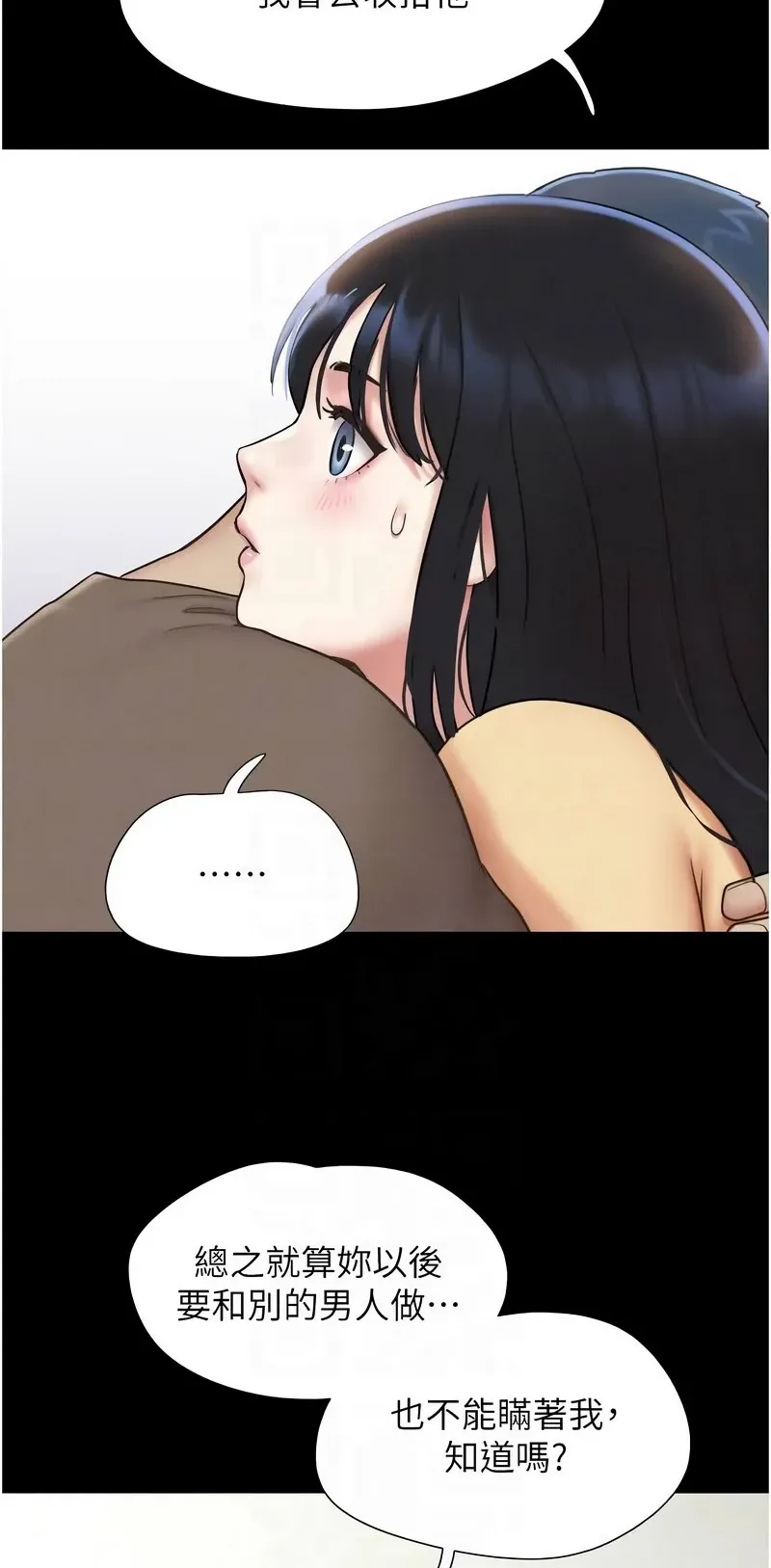 韶恩