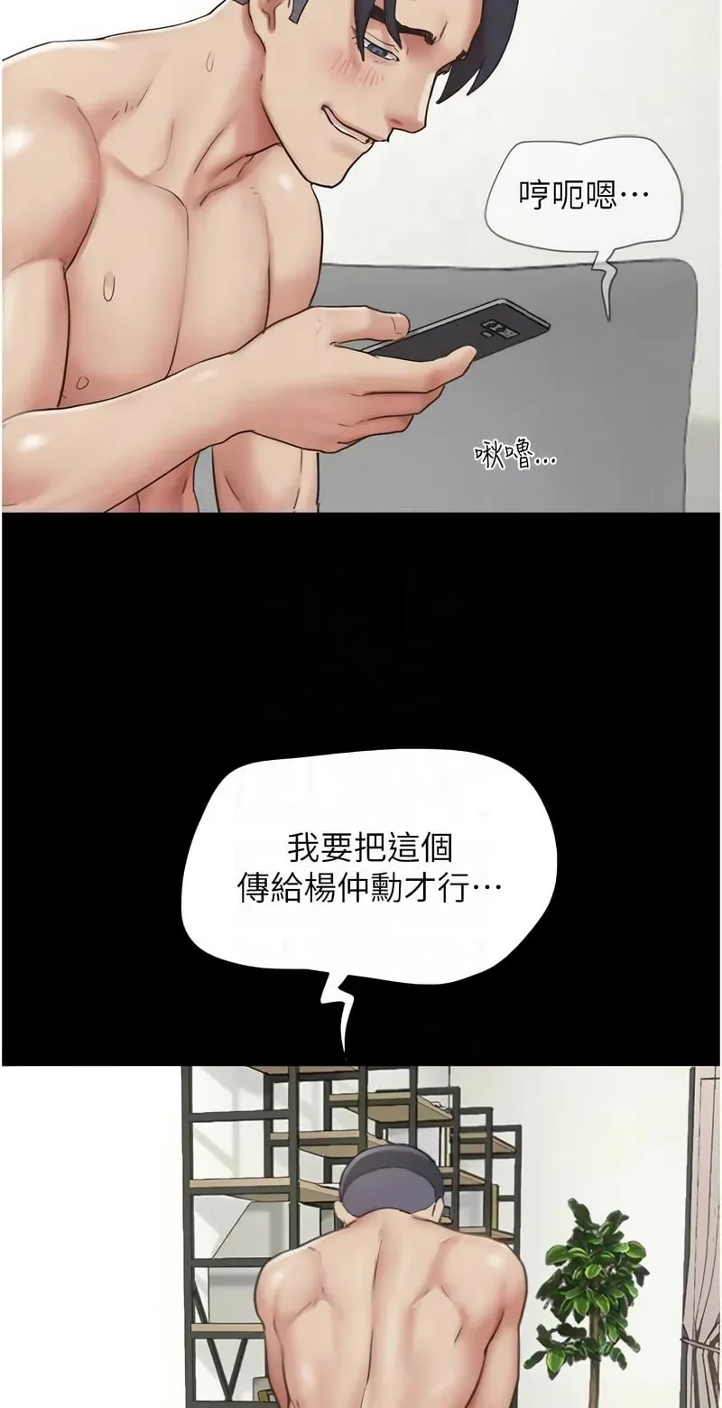 韶恩