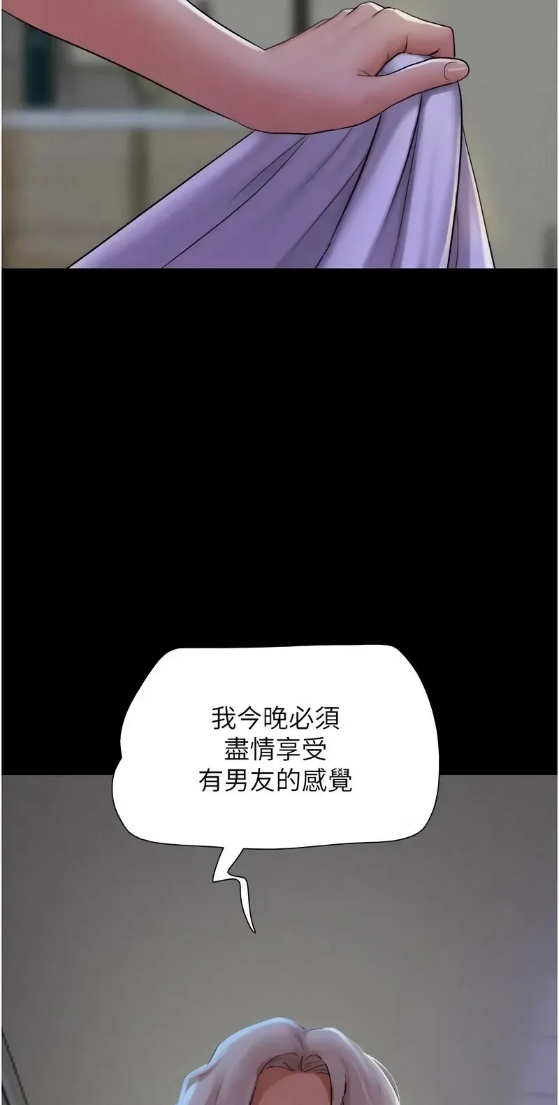 韶恩