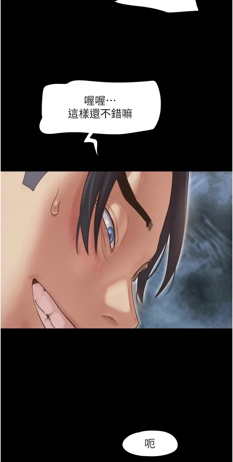 韶恩