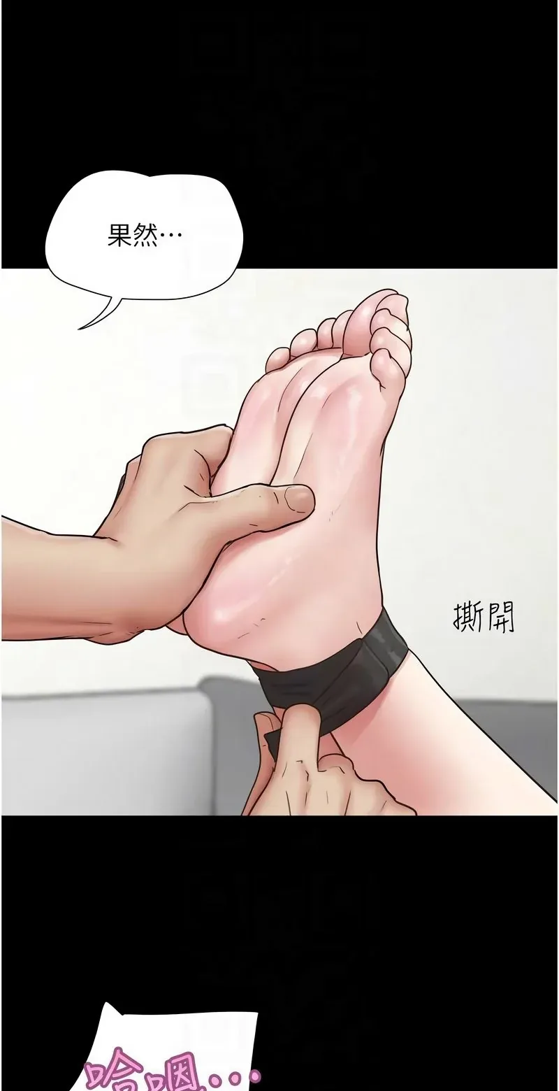 韶恩