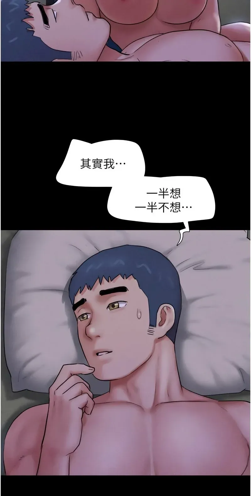 韶恩