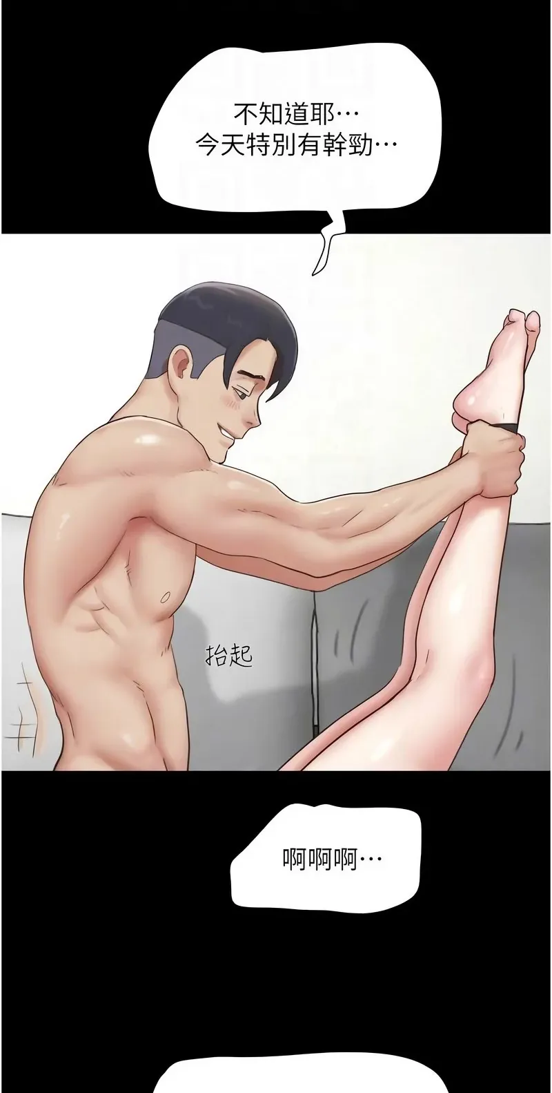 韶恩