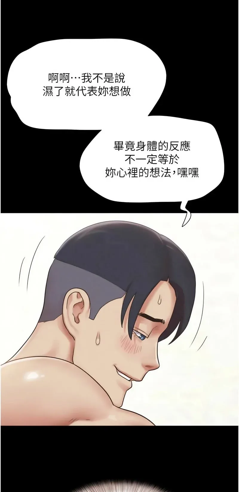 韶恩