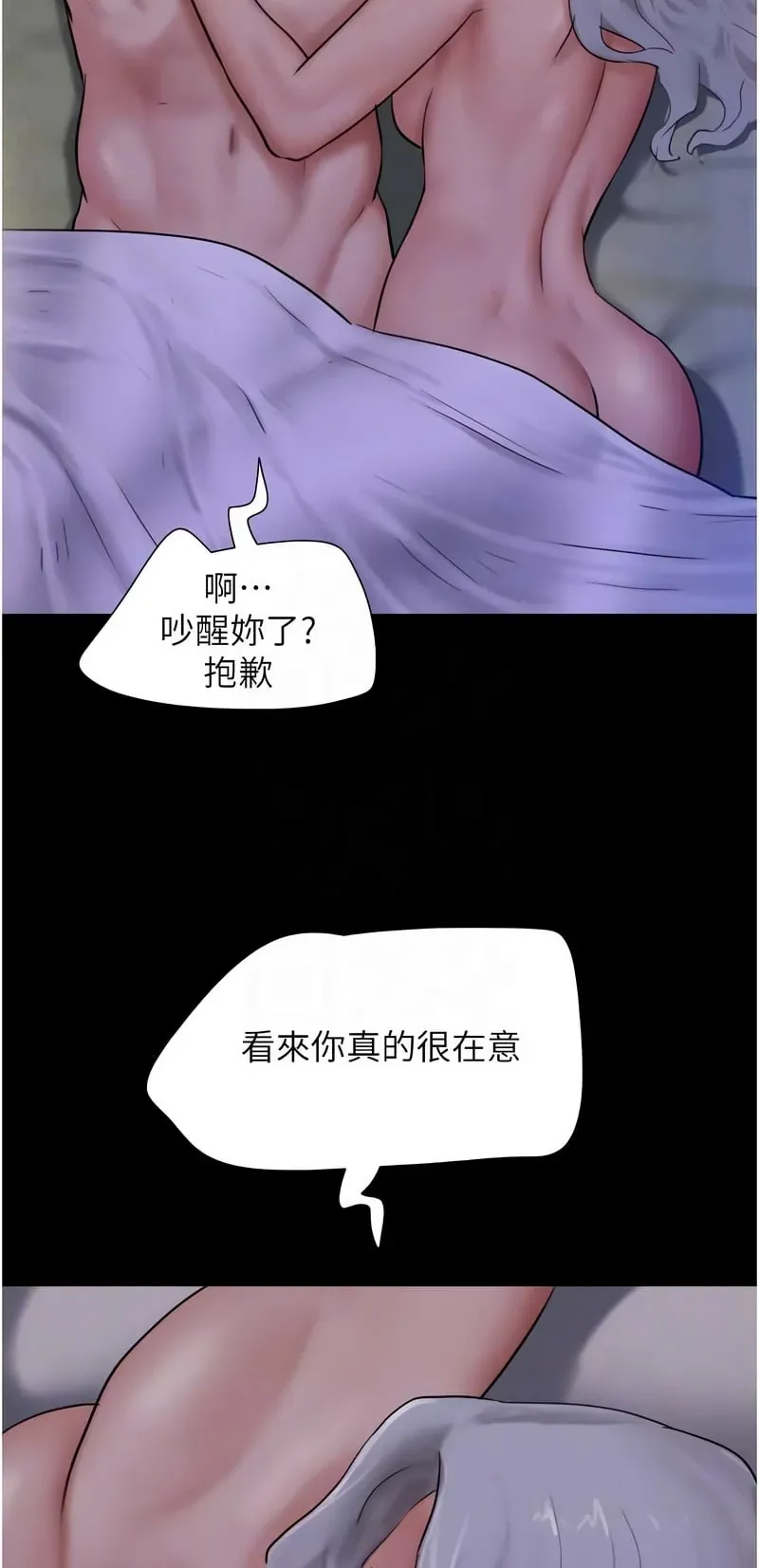 韶恩