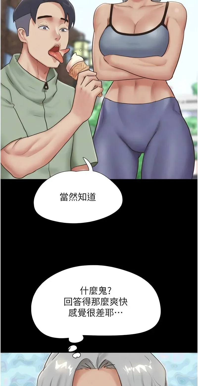 韶恩