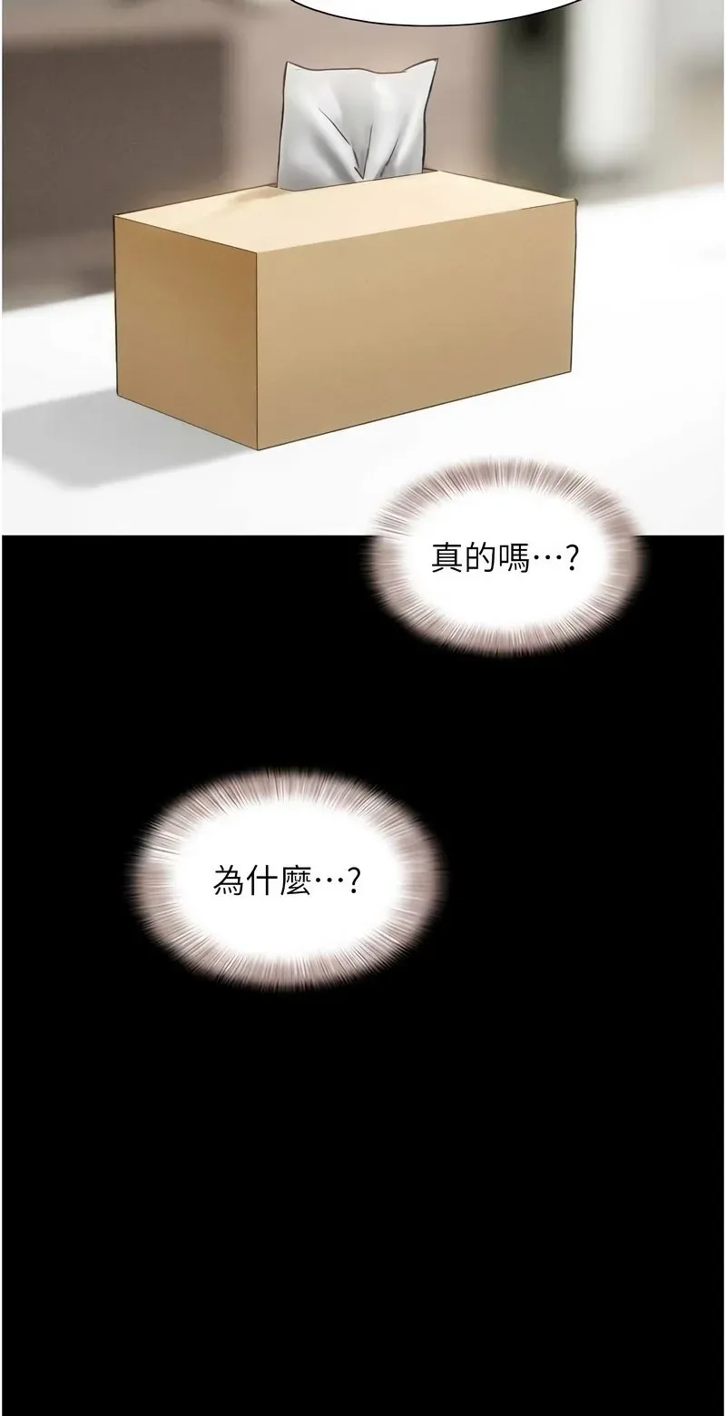 韶恩