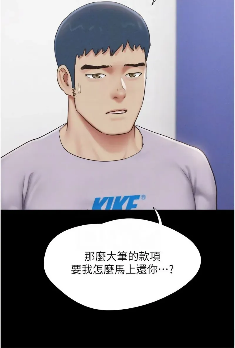 韶恩