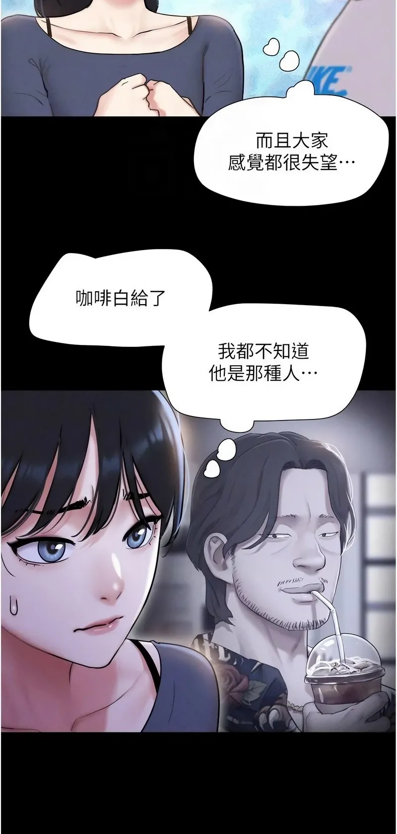 韶恩