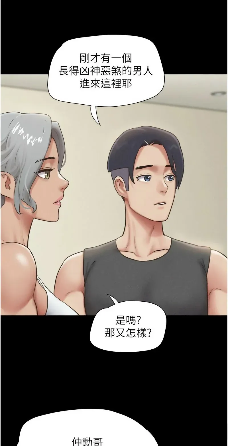 韶恩