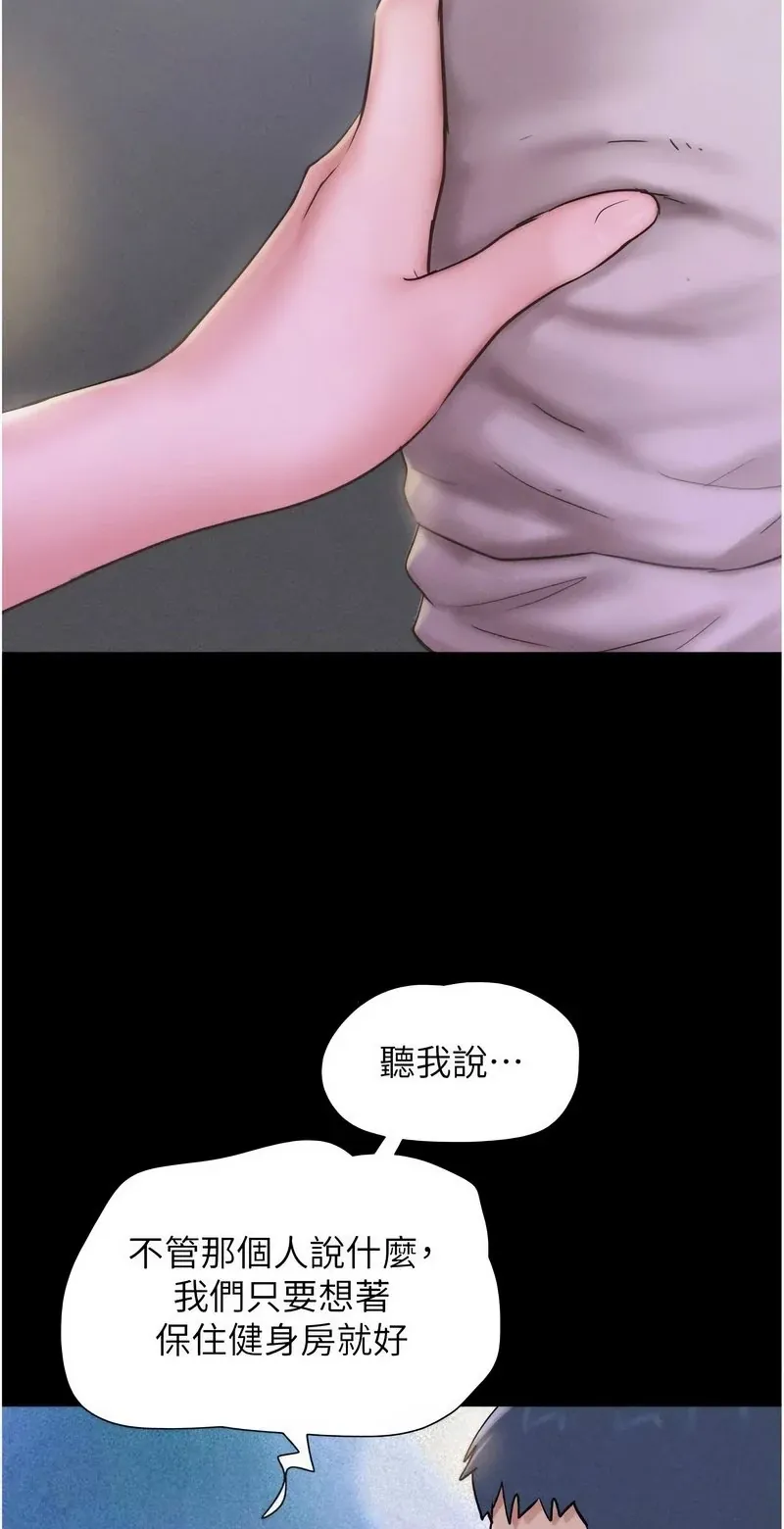 韶恩
