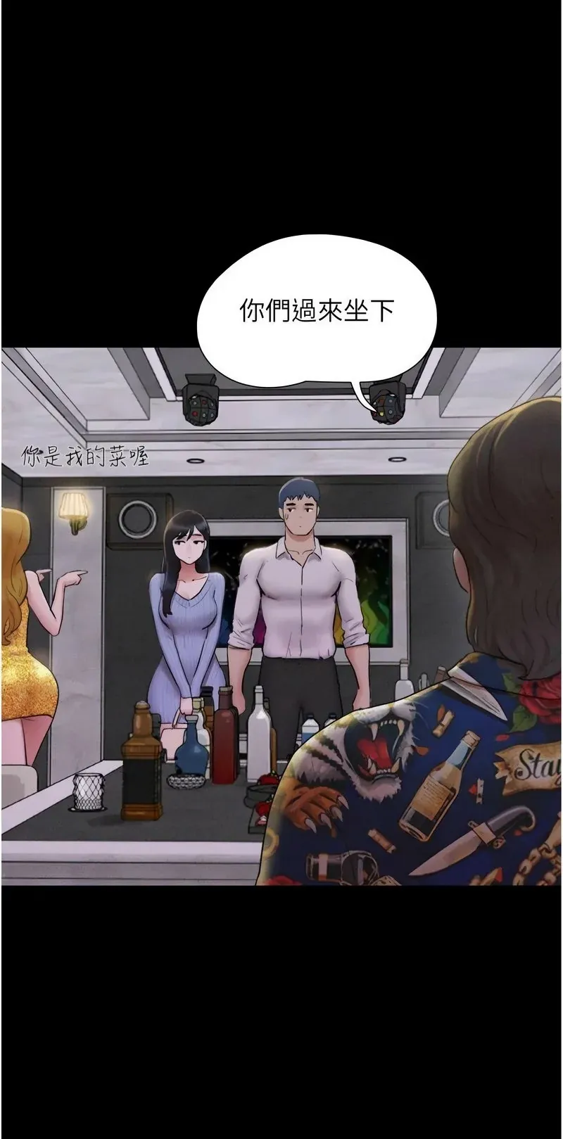 韶恩