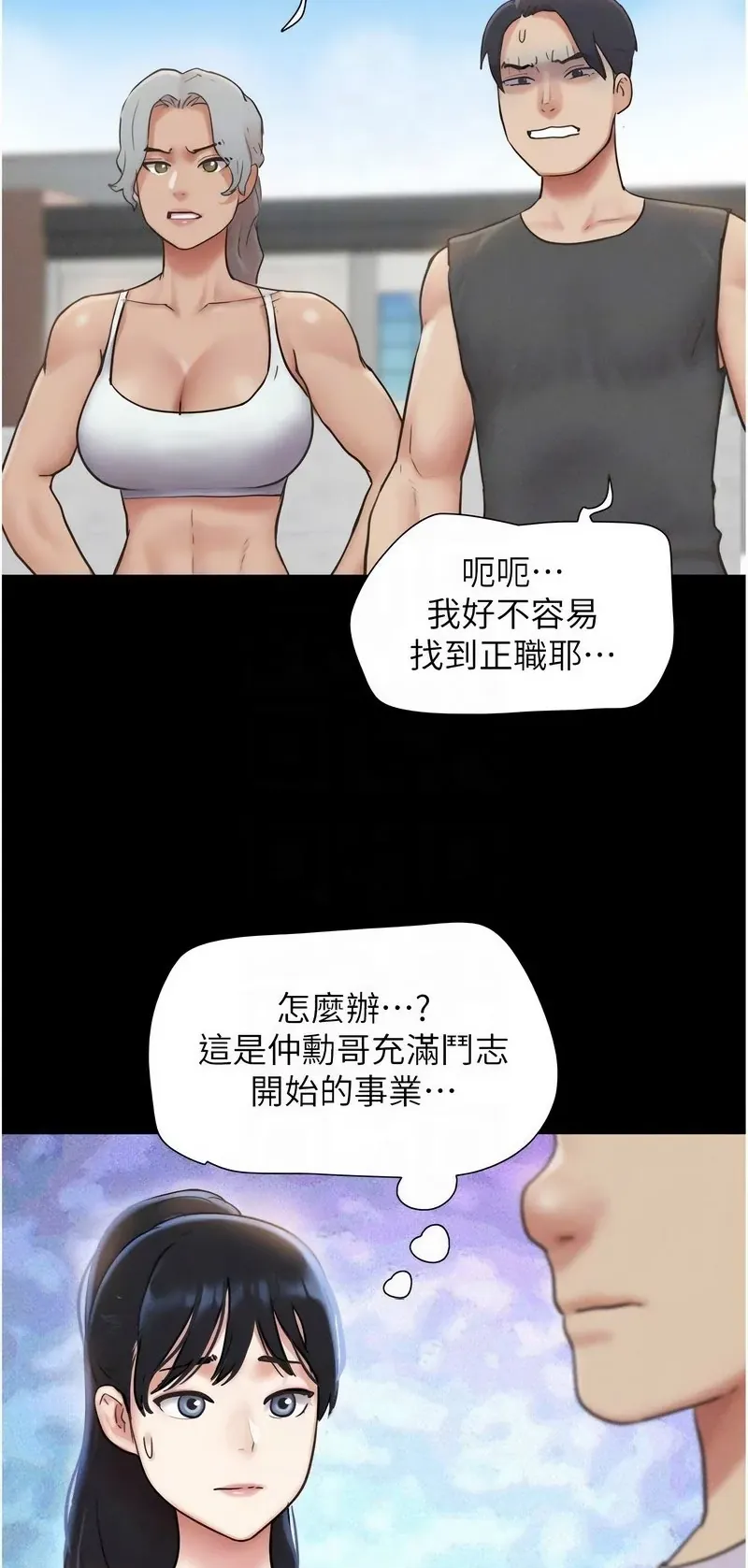 韶恩