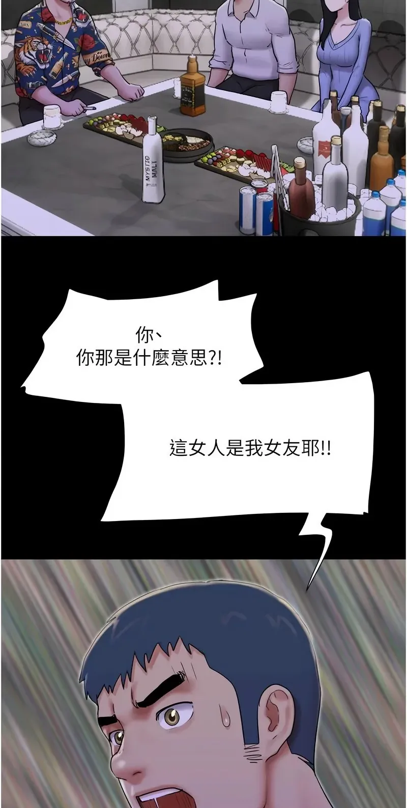 韶恩