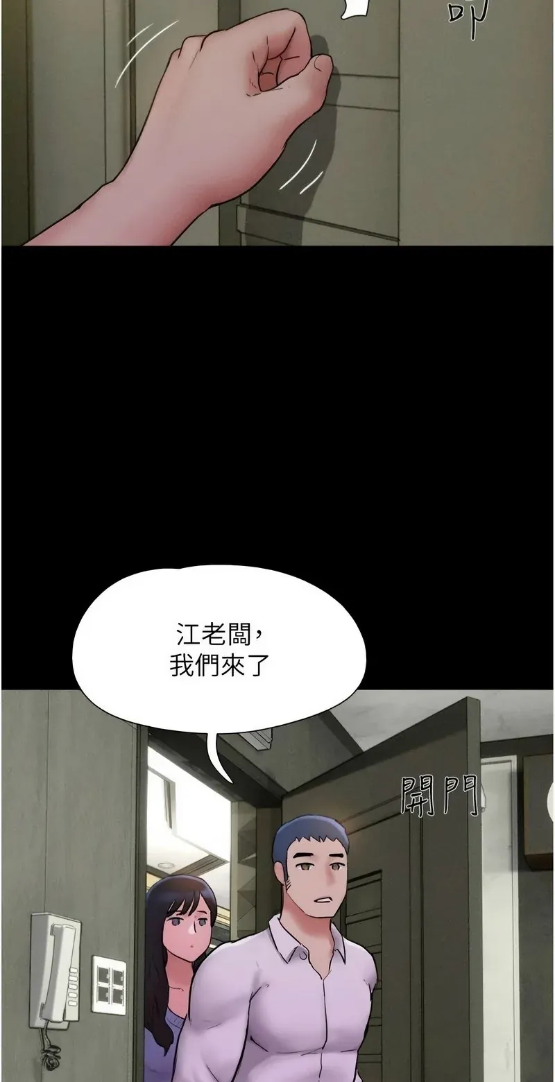 韶恩