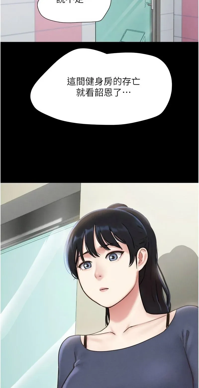 韶恩