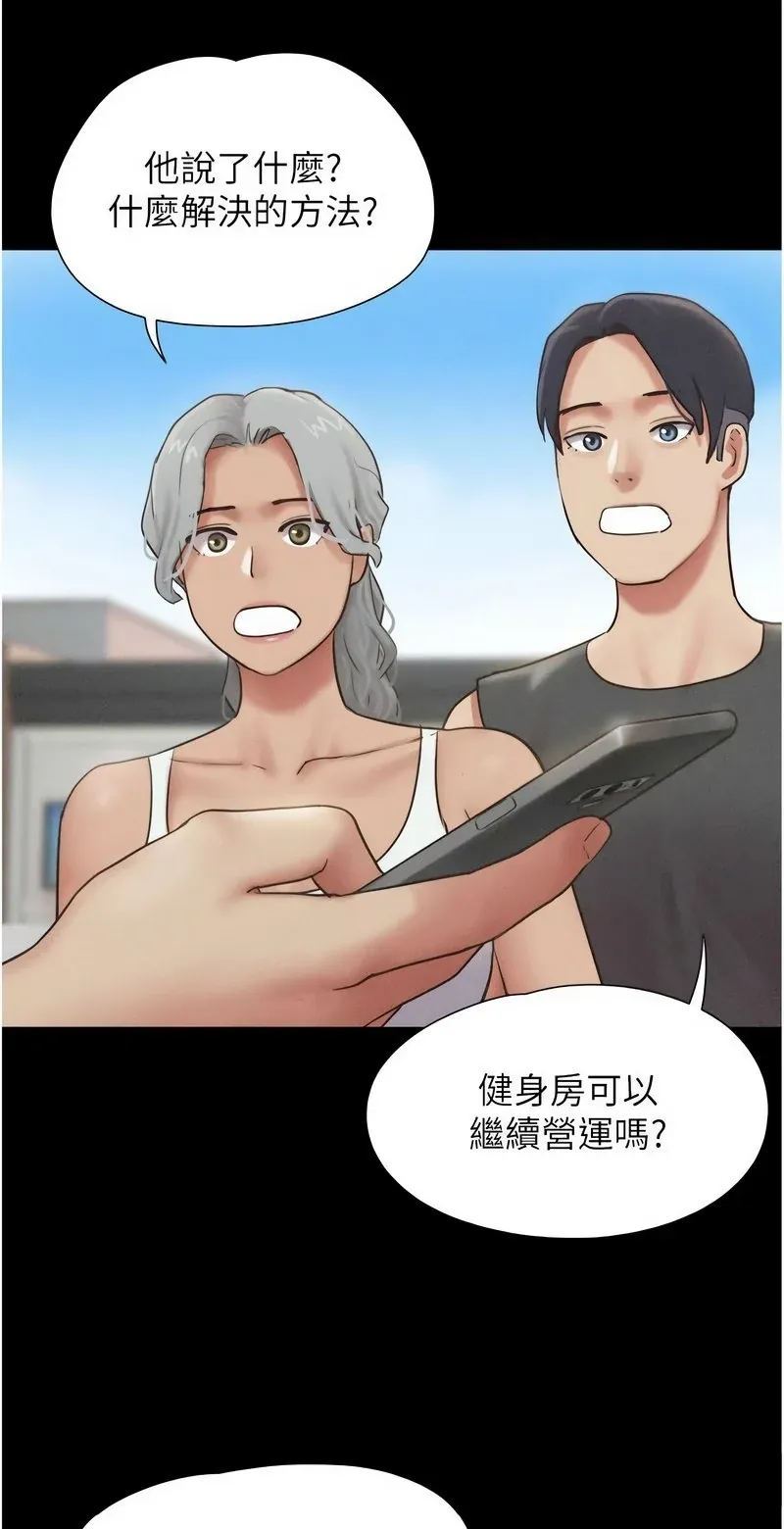 韶恩